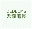 操纵职务便当为他人正在地盘开辟、项目