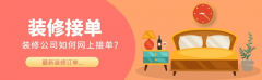 确保每个项目都能按时按质完