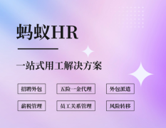 本届广州坐多方位升级体验